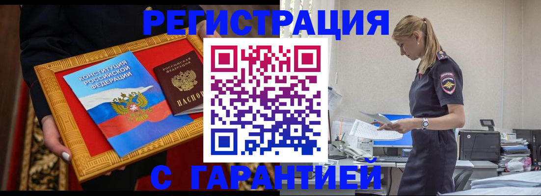 регистрация для школы в Зеленодольске