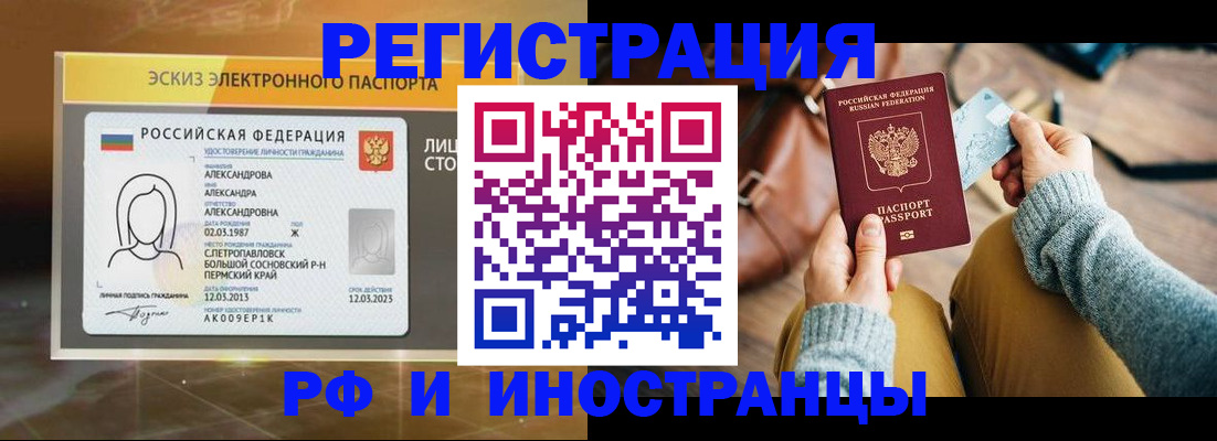 прописка для кредита в Зеленодольске