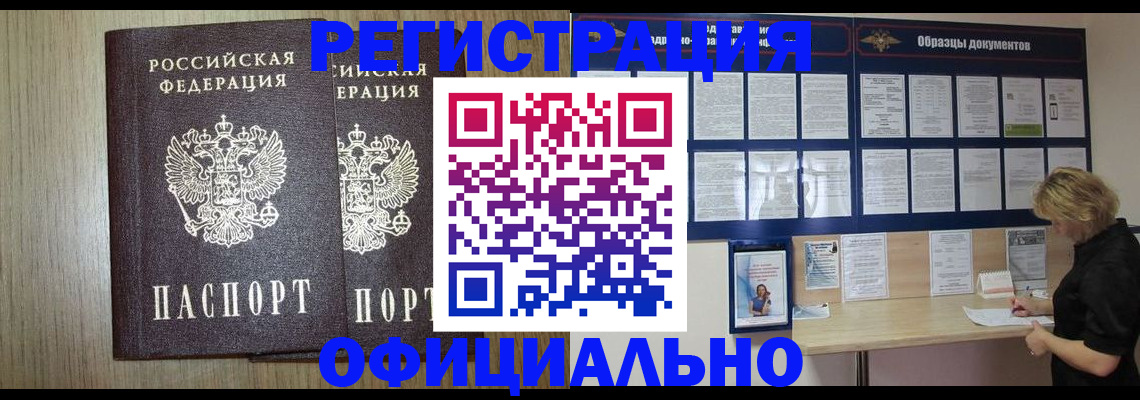 пропишу в квартире в Зеленодольске