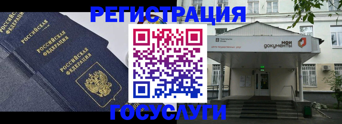 временная прописка в Зеленодольске